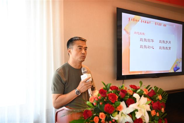 岁月鉴初心 荣休敬韶华——成都棠湖外国语学校2023-2024年教师荣休欢送会