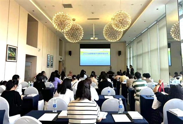 同心同行 共研共思——棠外李秀芳老师受邀在“2024全国基础外语教师成长营”作专题报告