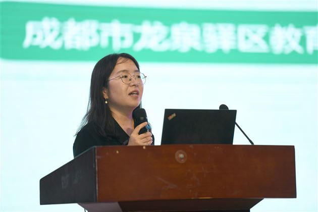 纾困解惑 助力成长——成都棠湖外国语学校2024年秋季德育系列培训研讨会(二)