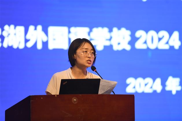 接续呵护,全力托举,共筑学生成长内驱力——成都棠湖外国语学校2024年秋季德育培训研讨会(三)