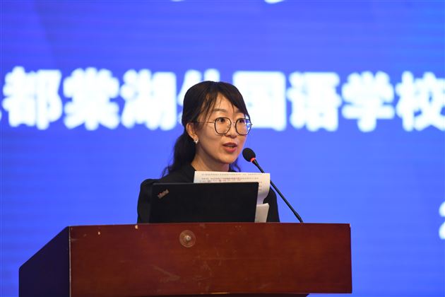 接续呵护,全力托举,共筑学生成长内驱力——成都棠湖外国语学校2024年秋季德育培训研讨会(三)