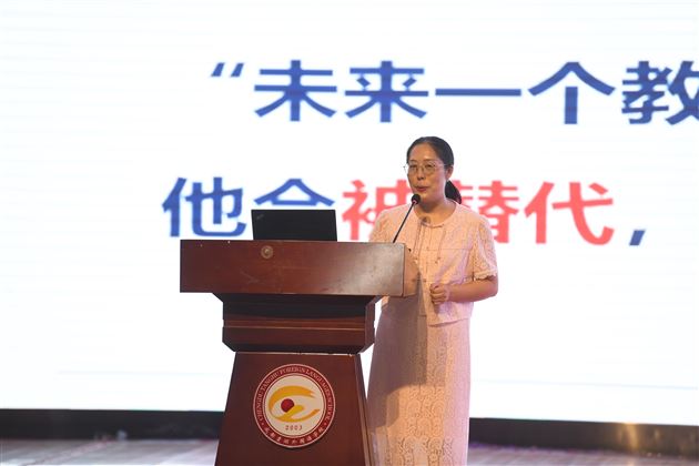 接续呵护,全力托举,共筑学生成长内驱力——成都棠湖外国语学校2024年秋季德育培训研讨会(三)
