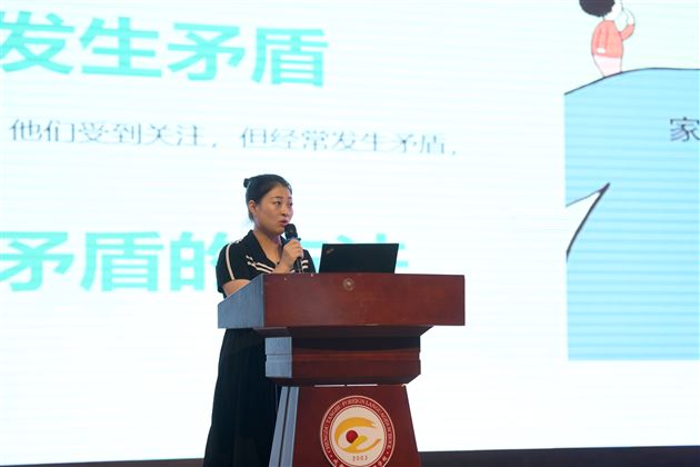 接续呵护,全力托举,共筑学生成长内驱力——成都棠湖外国语学校2024年秋季德育培训研讨会(三)