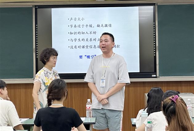 《组织课堂教学的魔与术——新教师的课堂管理》——孙晓晖老师专题培训(一)
