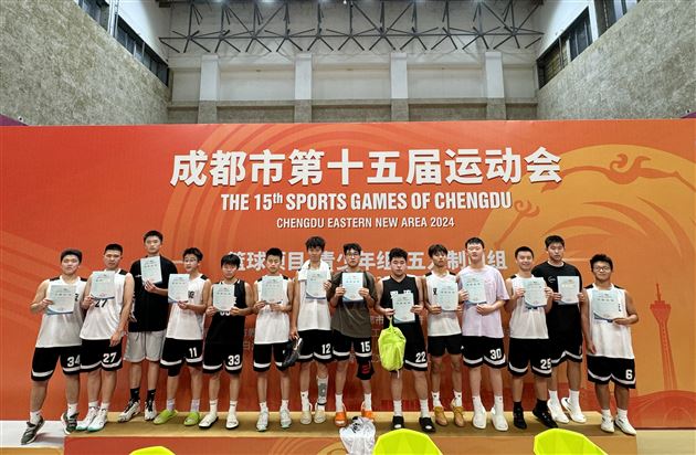 棠外初中篮球队代表双流区喜获成都市金奖