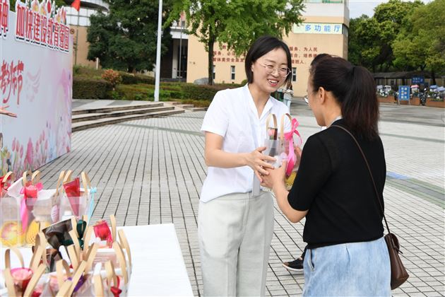 爱如星火 造炬成光——成都棠湖外国语学校2024年教师节庆祝表彰大会