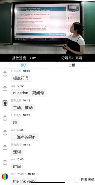 棠外郭莉莎老师受邀参加成都数字学校课程培训