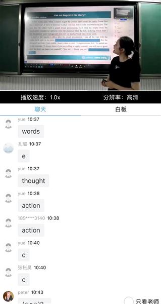 棠外郭莉莎老师受邀参加成都数字学校课程培训