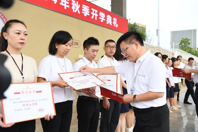 棠外初中举行2024—2025学年度开学典礼