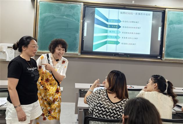 初一前三周习惯培养:特级教师孙晓晖新班级管理培训