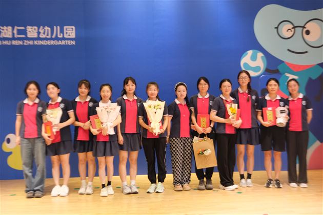师徒结对
