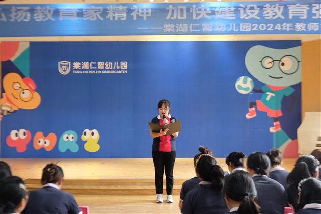 演讲