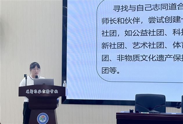 棠外初中刘悦岚老师受邀参加双流区初中道德与法治新教材培训活动