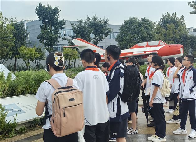探索蓝天梦想,共筑航空未来——“中国航空历史与航空科技教育”研学暨初中历史跨学科教研活动圆满