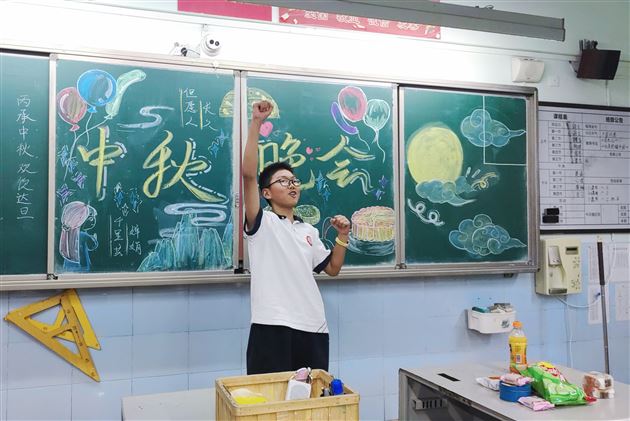 月满中秋 情满校园——棠外初中各班开展庆中秋活动