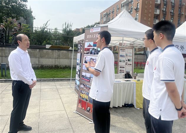 同播石榴籽 共筑中国梦——棠外师生受邀参加各族青少年“手拉手”交流活动