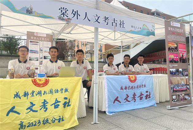 同播石榴籽 共筑中国梦——棠外师生受邀参加各族青少年“手拉手”交流活动