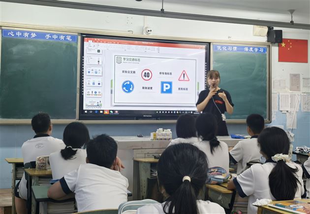 开学第一课,安全我先行——棠外初中部各班开展“开学安全第一课”主题宣传教育活动