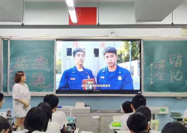 开学第一课,安全我先行——棠外初中部各班开展“开学安全第一课”主题宣传教育活动
