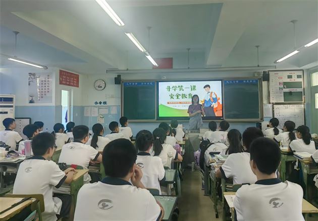 开学第一课,安全我先行——棠外初中部各班开展“开学安全第一课”主题宣传教育活动