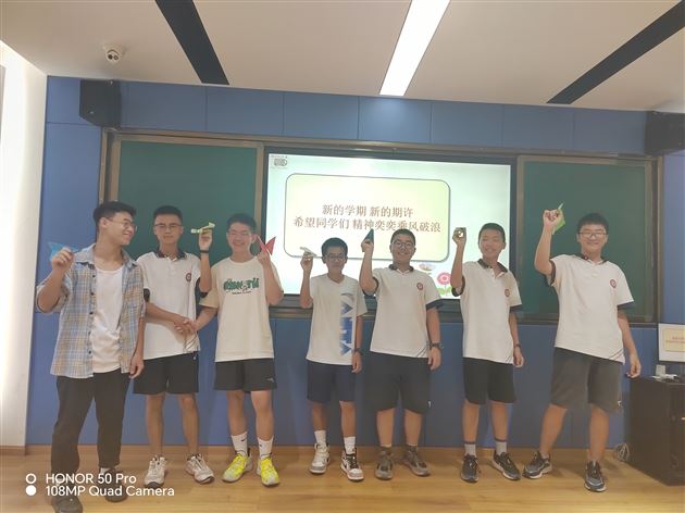精神奕奕“心”学期——记2024年秋季棠外初2022级开学心理第一课