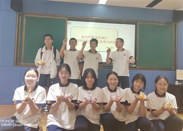 精神奕奕“心”学期——记2024年秋季棠外初2022级开学心理第一课
