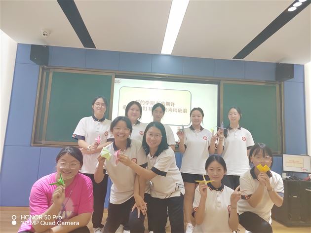 精神奕奕“心”学期——记2024年秋季棠外初2022级开学心理第一课