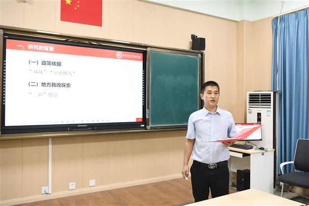 棠外高中语文2024年立项区级课题顺利开题