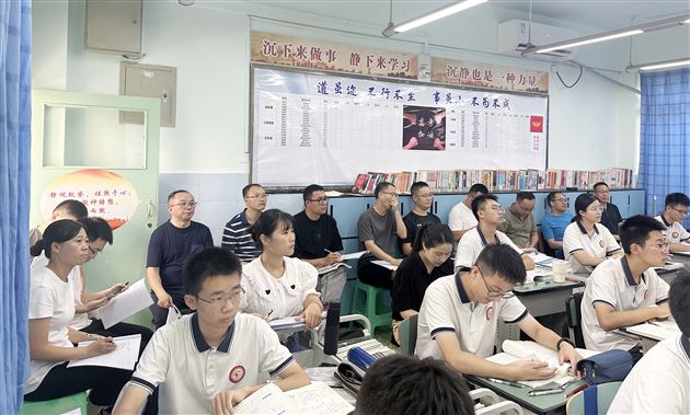 棠外高中物理市级课题“基于核心素养的高中物理课堂评价实践研究”研讨会顺利召开