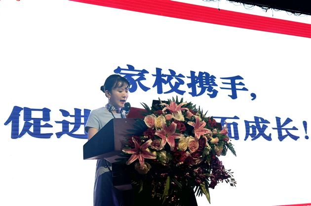 齐心戮力集智能 家校合力育英才