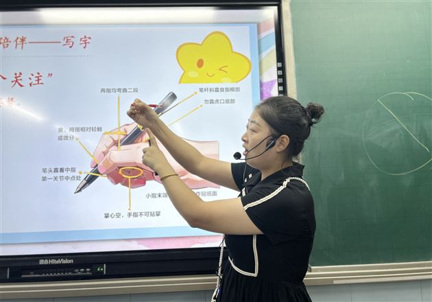 齐心戮力集智能 家校合力育英才