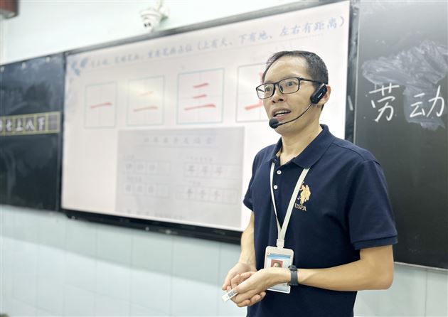齐心戮力集智能 家校合力育英才