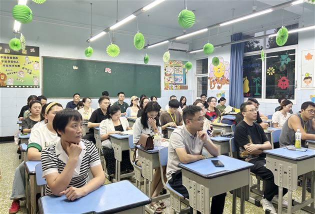齐心戮力集智能 家校合力育英才