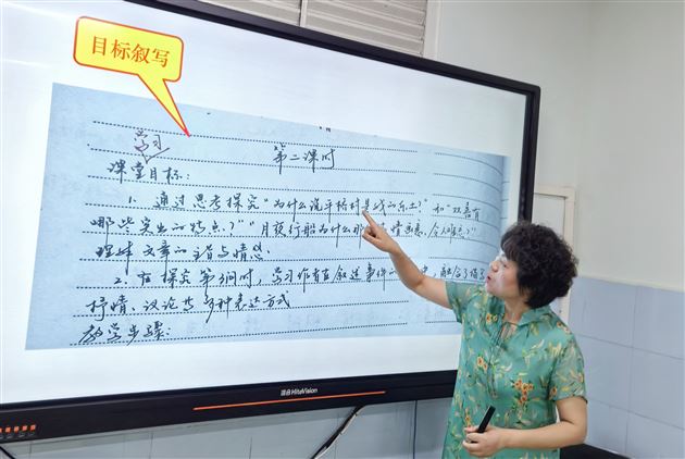 如何“详”写教案和“精”做课件——特级教师孙晓晖的新教师专题讲座
