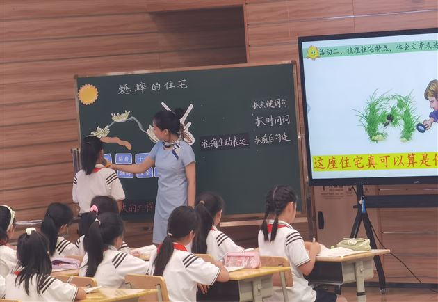 棠外附小杨露老师在双流区小学语文四年级教研活动中献课