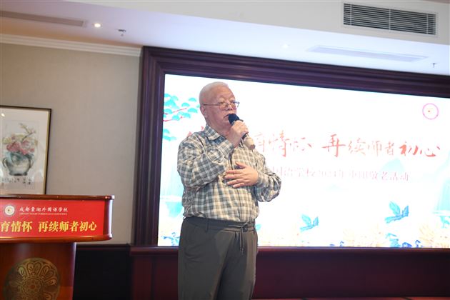 金秋送暖尊师意 情满棠外庆重阳