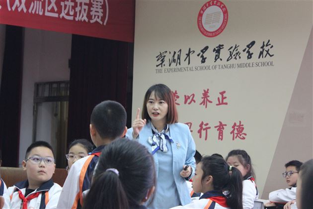 棠外附小李多多老师荣获双流区优质课竞赛一等奖