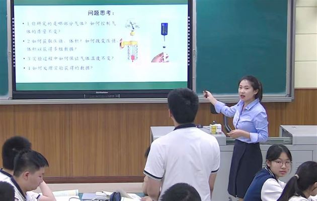 棠外李超跃老师获成都市青年物理教师赛课一等奖