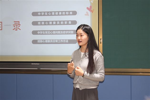 心若向阳 花自绽放——棠外高中开展高2024级心理委员培训活动