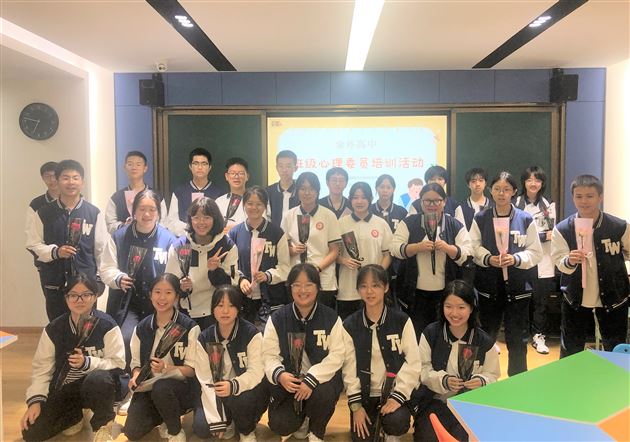 心若向阳 花自绽放——棠外高中开展高2024级心理委员培训活动