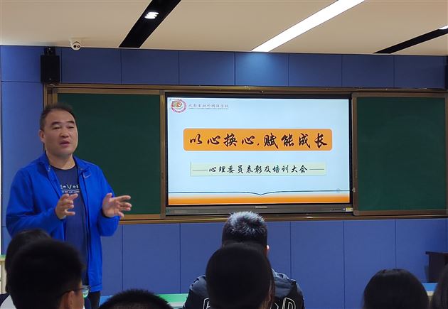 以心护心 赋能成长——棠外初中开展2023—2024学年度心理委员培训暨表彰大会