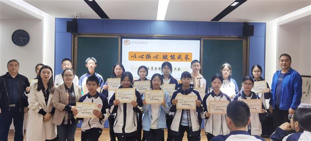 以心护心 赋能成长——棠外初中开展2023—2024学年度心理委员培训暨表彰大会