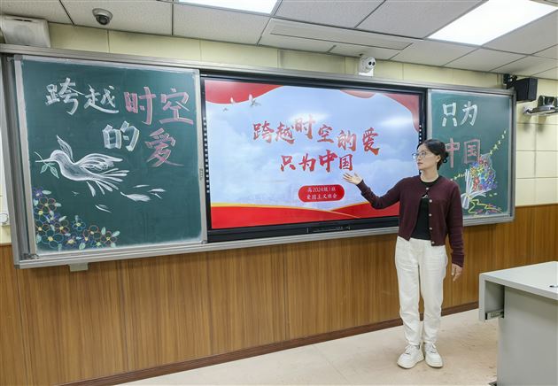 汪丽老师班会课