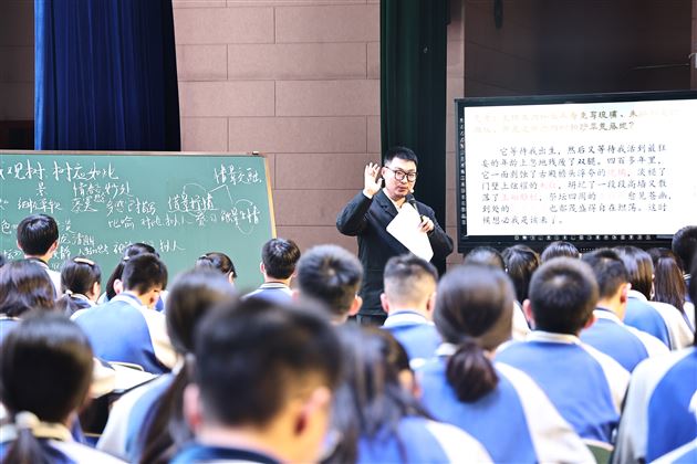 川渝协同,六校联合共建“好课堂”
