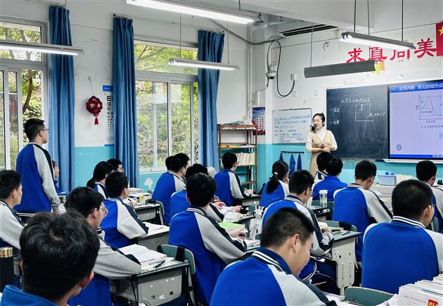 川渝协同,六校联合共建“好课堂”