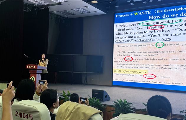 棠外郭莉莎老师受邀在双流区高中英语读后续写主题教研活动中作专题分享