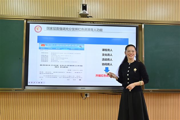 践行红色教育,提升学生团队合作能力——棠外附小党员教师宋冬梅在双流区中心组活动上做主题分享