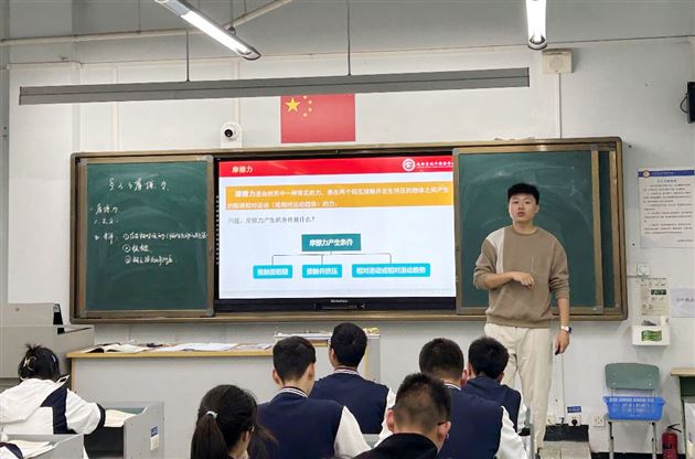 棠外成功承办成都市菜单培训暨双流区高一物理教研会