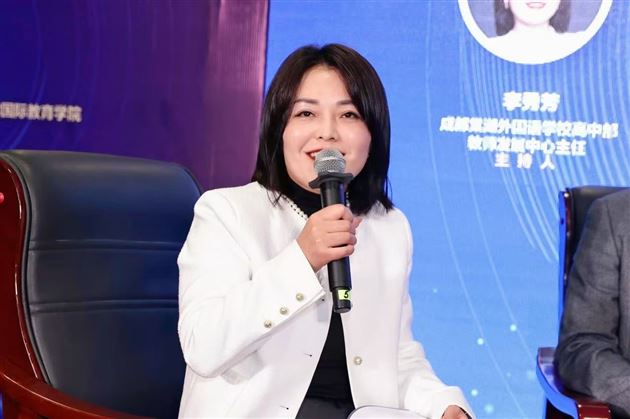 棠外教师登盛会 理念做法共分享——高中李秀芳老师亮相国际教育学术年会