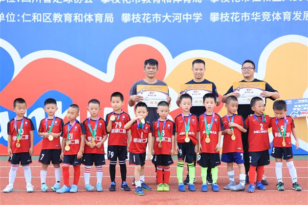 棠湖仁智幼儿园足球队再获省比赛冠军